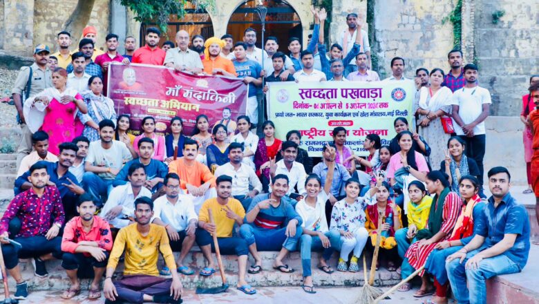 रामानन्द मिशन, श्री तुलसी पीठ सेवा न्यास जानकी कुंड का चला स्वच्छता अभियान